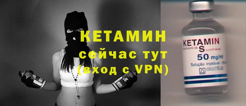 КЕТАМИН VHQ  hydra ссылка  Качканар 